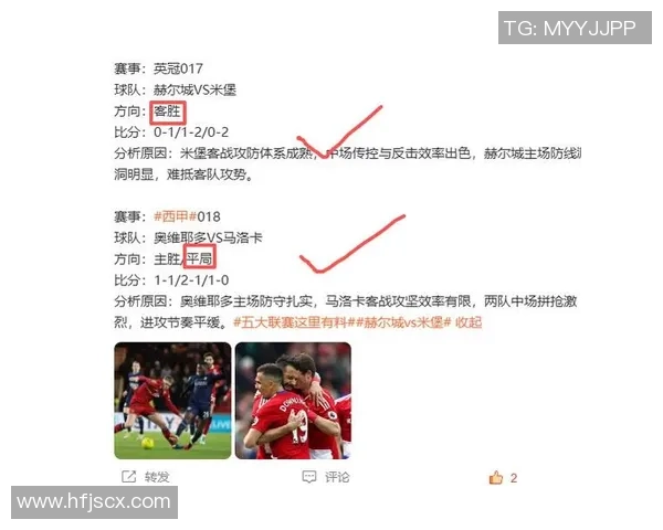 西甲赛场惊现大逆转本菲卡狂胜尤文图斯引发热议