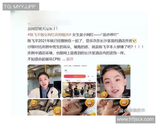 姚明妻子户口背后的故事揭示了他们的家庭生活与社会地位的深刻影响